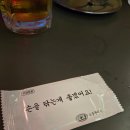 생활맥주제주연동점 | (제주술집/제원) 제주 수제맥주 맛집 루프탑 안주맛집 '생활맥주 제주연동점' 방문후기
