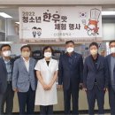 선산초교 대경일보