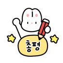문토리압구정 이미지