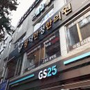 광덕안정한의원 이미지