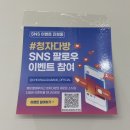 홍대빙수 맛집 청자다방 동교동삼거리점 망고빙수 맛집