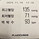 동의 의료기 이미지