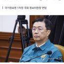 [속보] 홍장원 &#34;체포 대상자, 이재명 우원식 한동훈 박찬대 조국 등&#34; 이미지