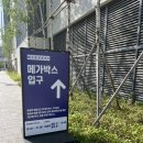 닥터와프 | 꿈과 희망의 세계 대전 오월드🦜🦥🐇🦩 💛 (닥터스트레인지 후기)
