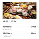 해궁참치 이미지