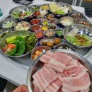 정 냉삼집