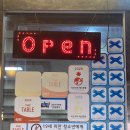 용문산중앙식당 | 양평 용문산 산채요리 전문점, 용문산중앙식당 맛있을까? 맛없을까?