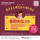 (주)라이브게임즈 이미지