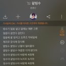 명아김밥 이미지