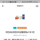 지에스25 원주프리미엄점 이미지