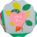 완월동245 이미지