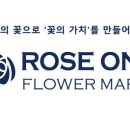온리로즈플라워