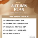 플랜피부과의원