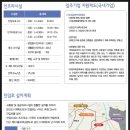 석문공단자동차 이미지