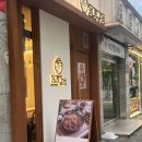 동경규동 굽은다리역점 이미지