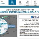 대명시장 앞 이미지