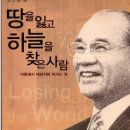 (의) 실로암안과병원