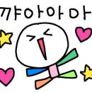 베리데이지울산 이미지