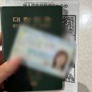 서연전기 | 온 세상이 나를 억까하는 입국 후기