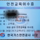대덕냉난방