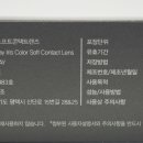 글라스스토리안경 이미지