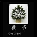 장형근