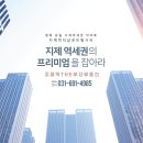 센트럴시티아파트 이미지
