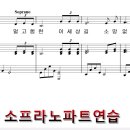 사순절 네 번째 일요일 찬양1. (돌아온탕자) 이미지