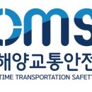 한국해양교통안전공단 이미지