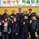 봉소2리 이미지