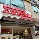 견생냥품무인24시고양
