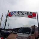 봉정농장 이미지