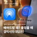 드롭닷 네이버블로그