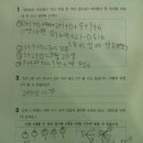 세움교육 - 부천시 원미구 소향로 29 | 세움교육