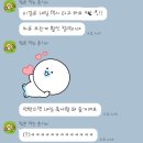 군밤, 축사 데뷔하다