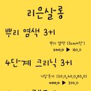 동백살롱 이미지