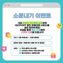 소문상회