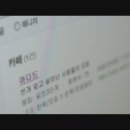 소설, 영화를 만나다 이미지