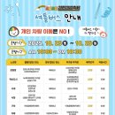 직지주차장 화장실 이미지