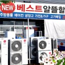 홍성알뜰매장 네이버블로그