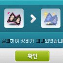 메이플데이 이미지