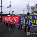 국가공무원인재개발원앞 이미지