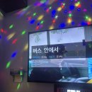 첼시 노래연습장 네이버블로그