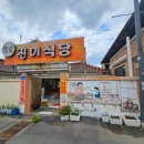 횡성 산울림오토캠핑장 이미지