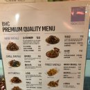비에이치씨(BHC)우산점