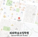 교동초등 네이버블로그