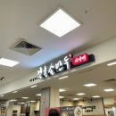 북촌손만두홈플러스 이미지