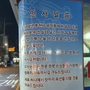 청기와뼈다귀해장국 이미지