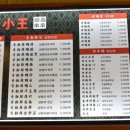 삼호핫오리 이미지