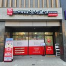 애니쌤영어교습소